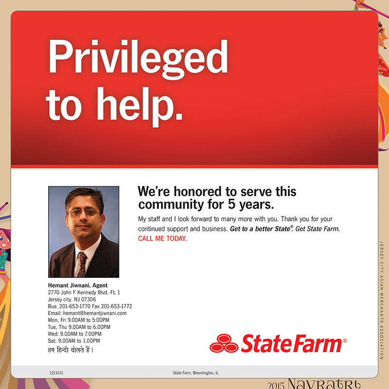 8 State Farm.jpg